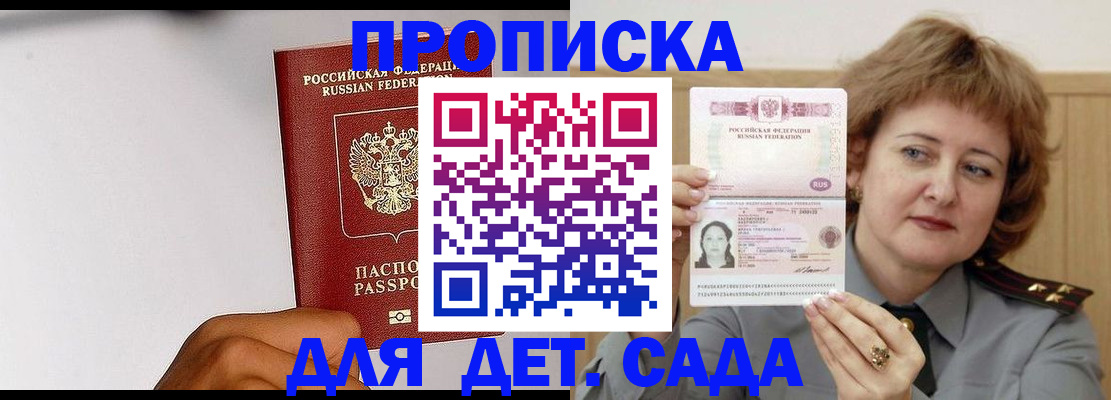 миграционный учет в Вельске