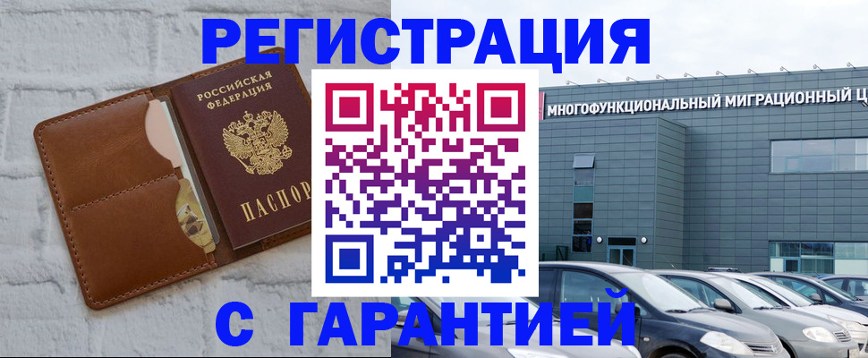 регистрация для дет. сада в Вельске