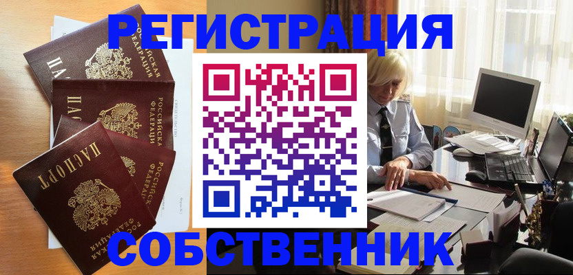 форма 3 в Вельске