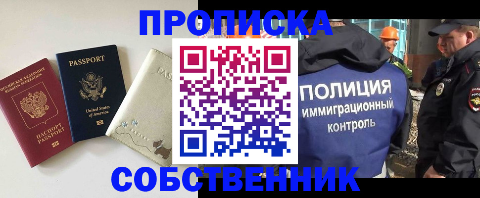 регистрация для дет. сада в Вельске