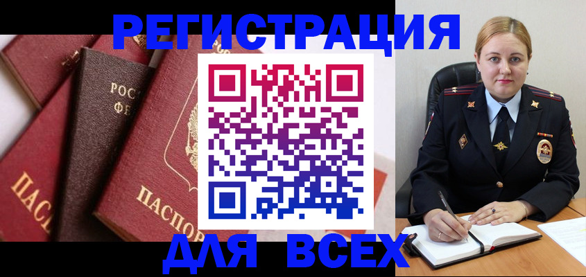 форма 3 в Вельске